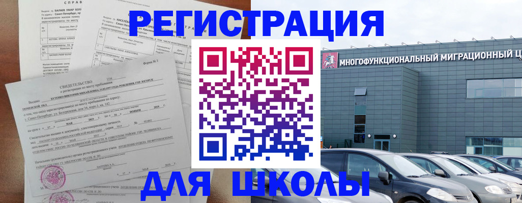 прописка поиск в Лагани